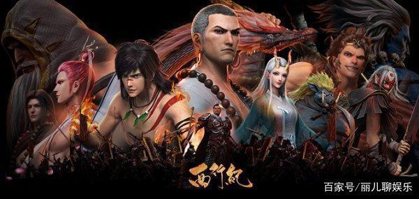 西行记之集结篇：三藏取经小分队再次集结，悟空再次大战二郎神！