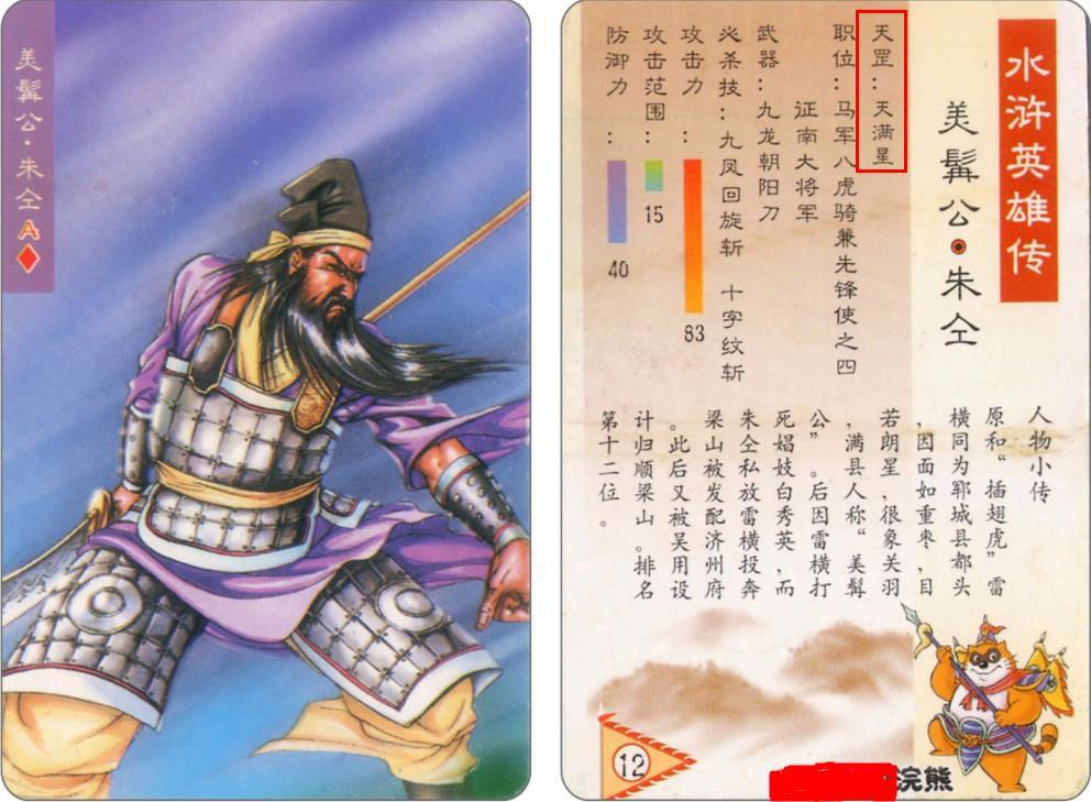 孙悟空是女娲石，怕三昧真火？6个西游记谣言，最后一个广为流传