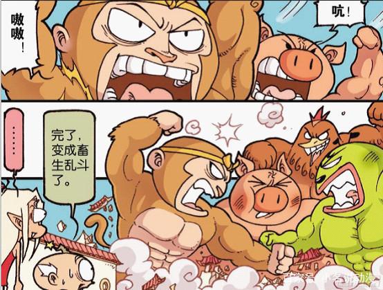 大话降龙：杨戬聘请“高级保镖”？孙悟空加入“畜生乱斗”社团！