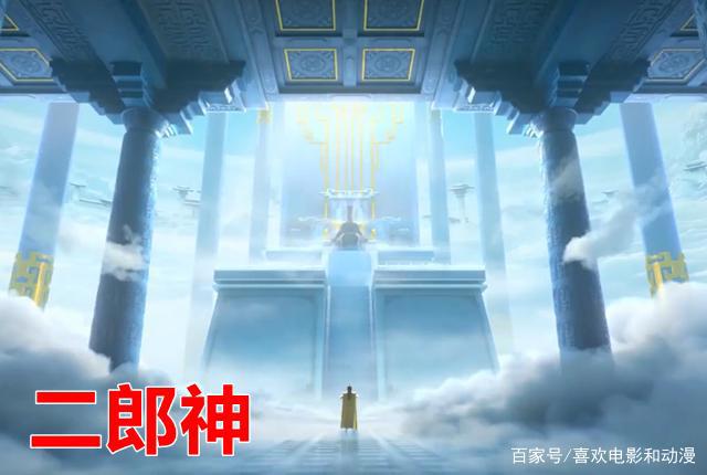 是蹭姜子牙的热度还是借鉴经典，国产动画《二郎神》发布预告片