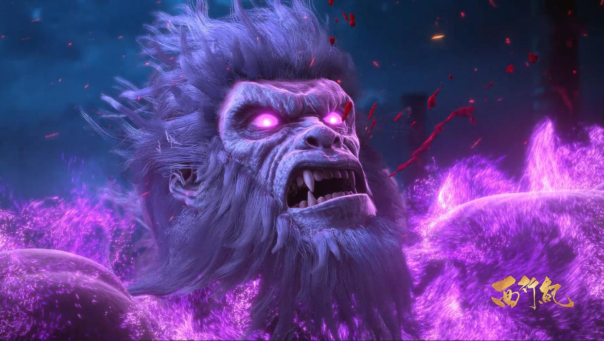 西行纪第二季完结，孙悟空揭秘大招“三千世界”，三眼神将被玩弄