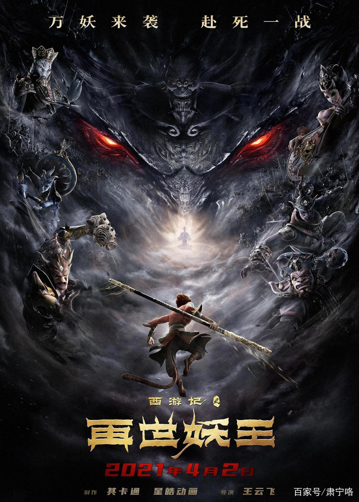 孙悟空的战力到底有多强？