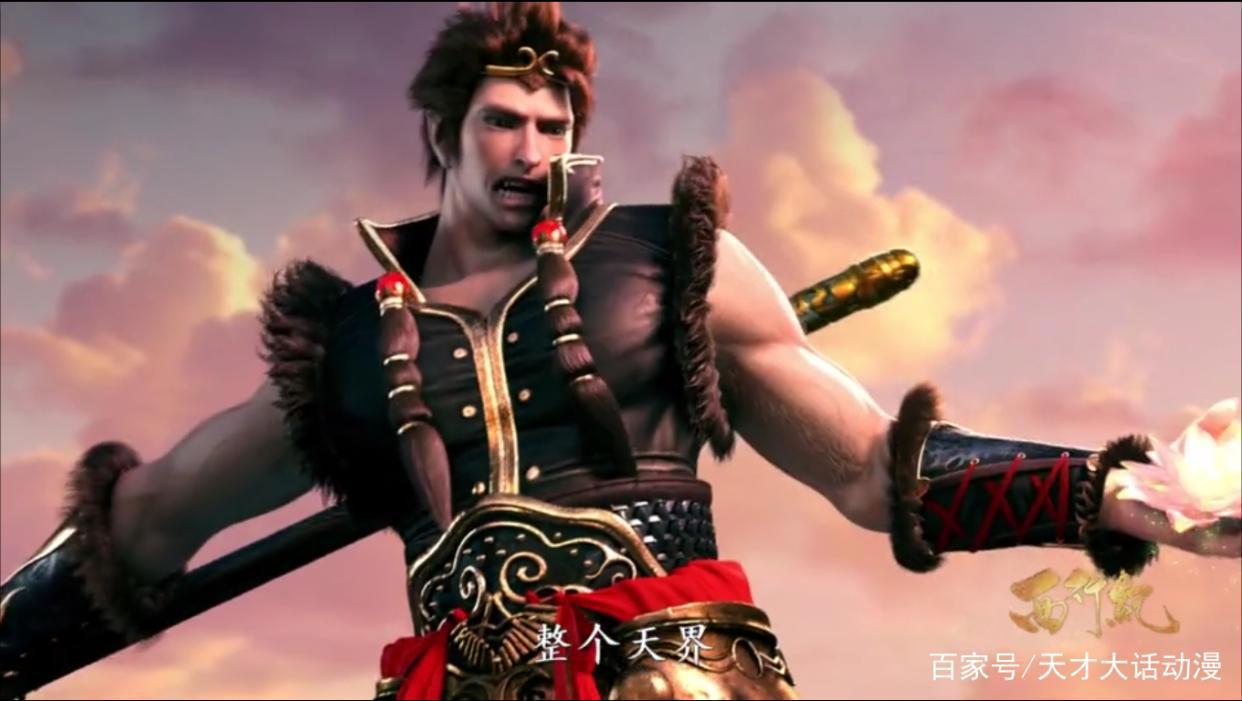 西行记开播，帝释天阴谋暴露，孙悟空大战二郎神，惨败被斩头！