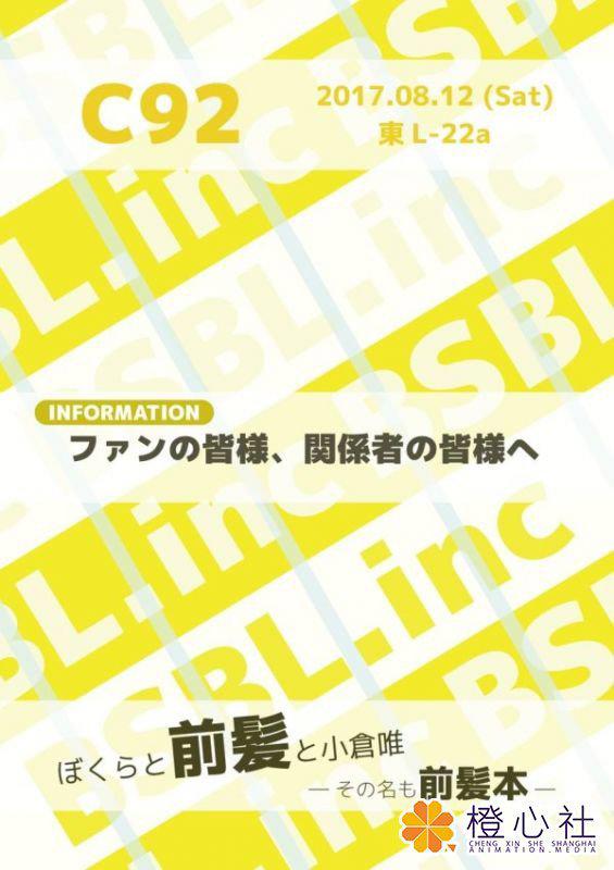最洗脑的动漫OP是哪个？外国宅选下来EVA只得了个第二