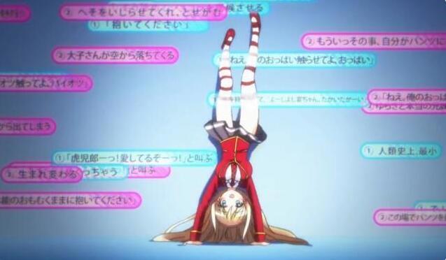 动漫中的“反科学”你知道多少？牛顿：二次元不归我管！