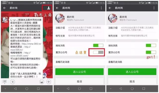国庆七天乐四弹！十月四日动漫、小说、游戏推荐