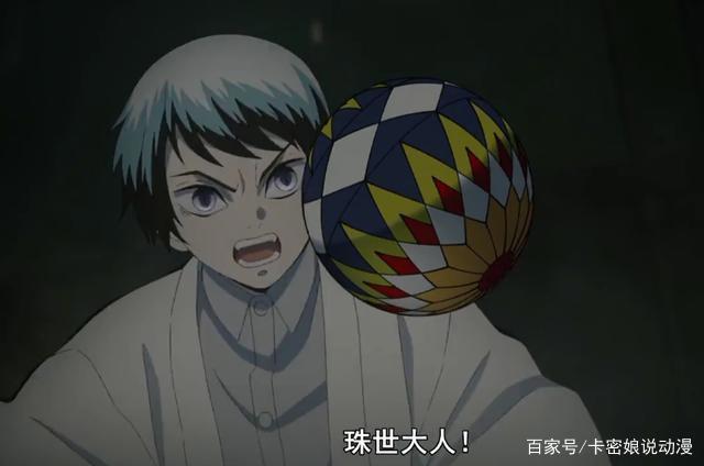 《鬼灭之刃》优秀但题材敏感，粉丝再多也躲不了被删减！