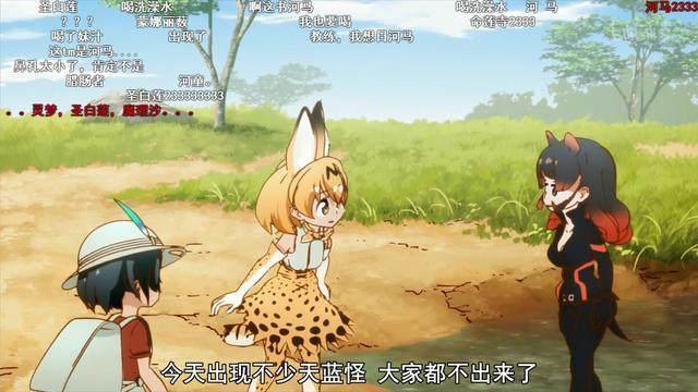 瞬间出戏，盘点B站看番时的搞笑弹幕，那位大人的计划还在继续