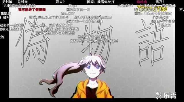 瞬间出戏，盘点B站看番时的搞笑弹幕，那位大人的计划还在继续