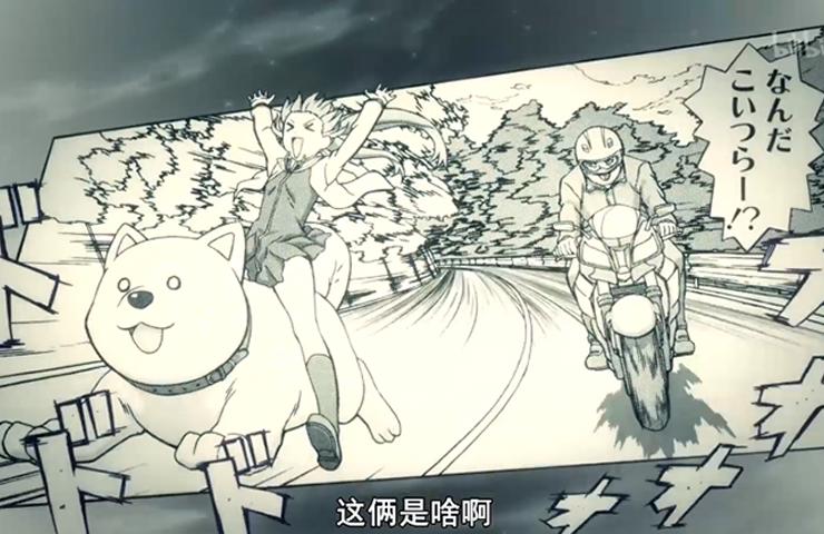 动漫中那些“反物理”的名场景，牛顿：都说了十一区动漫不归我管