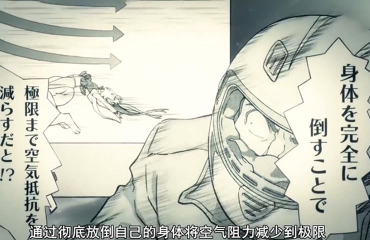 动漫中那些“反物理”的名场景，牛顿：都说了十一区动漫不归我管