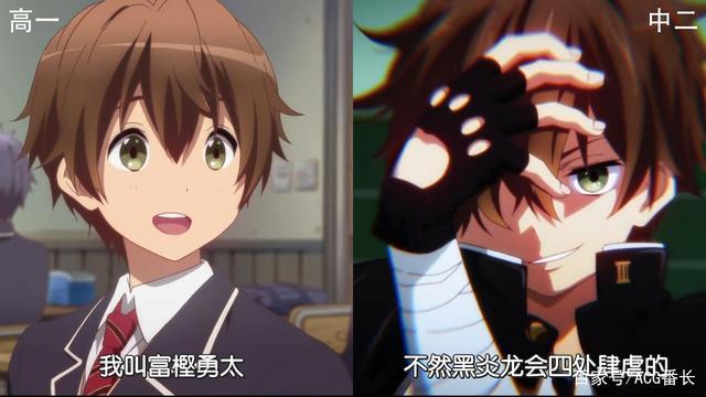 除了中二病，这些二次元专属的病症你认识哪些？