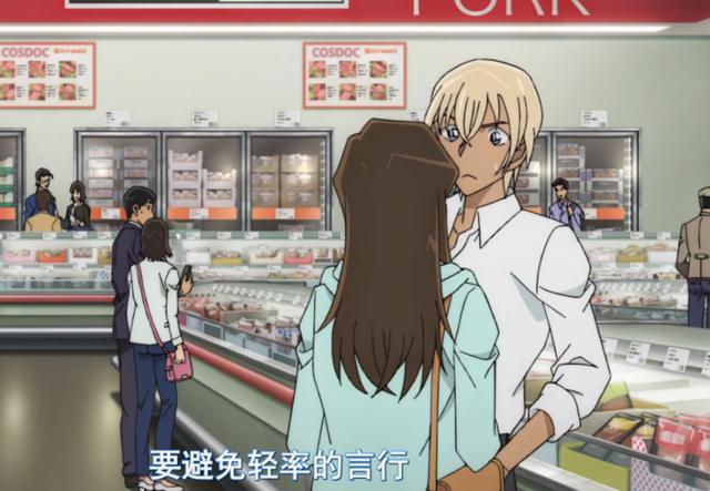 名侦探柯南：安室透部分粉丝，被零之执行人讽刺，纸片人不准恋爱