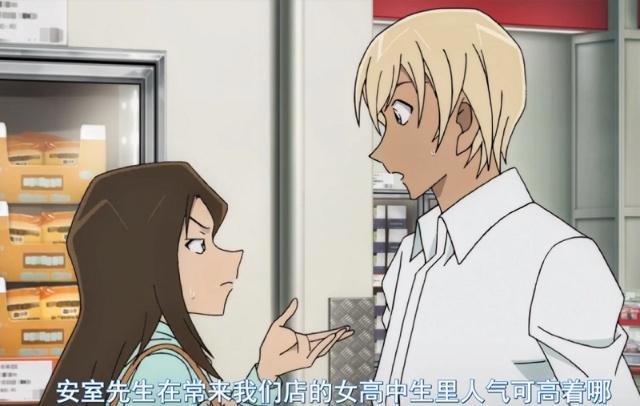 名侦探柯南：安室透部分粉丝，被零之执行人讽刺，纸片人不准恋爱