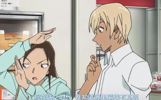 名侦探柯南：安室透部分粉丝，被零之执行人讽刺，纸片人不准恋爱