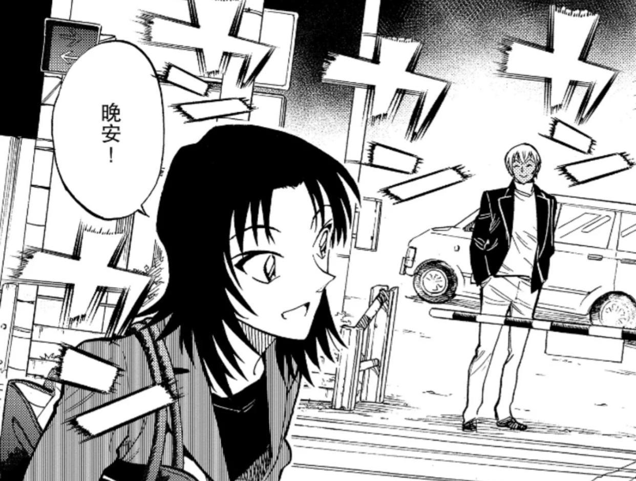 漫画《零的日常》栗山绿求助找对人，安室透顺手帮本地警察做事