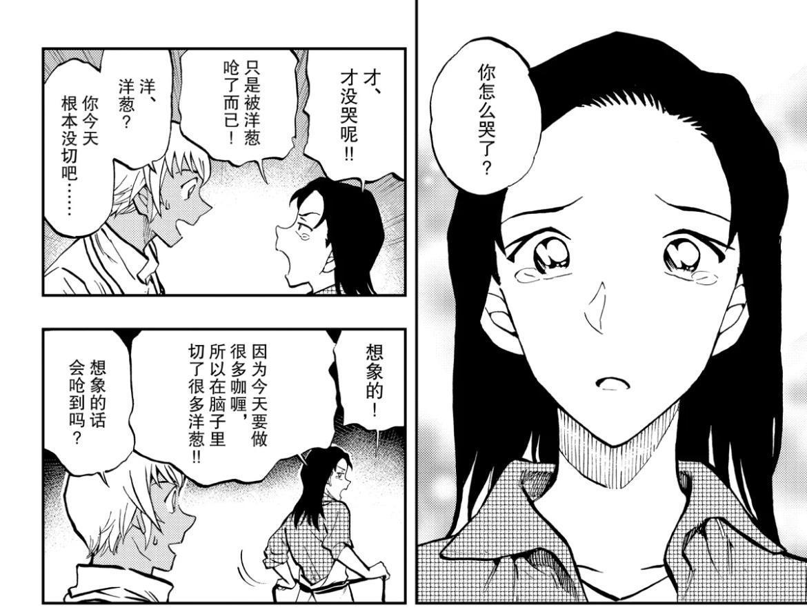 柯南：零的日常动画和漫画作者绘制贺图纪念完结，网友评论两边倒