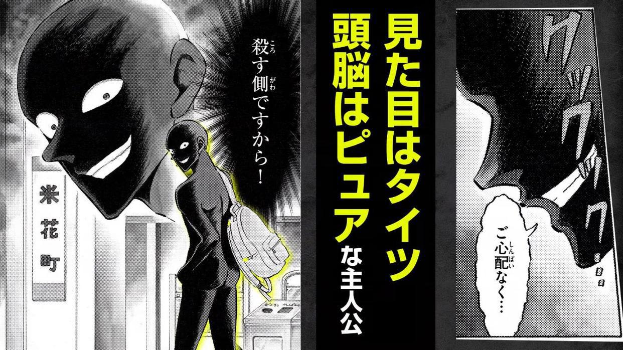 《柯南》零的日常犯人犯泽先生动画将上线网飞，期待内陆引进