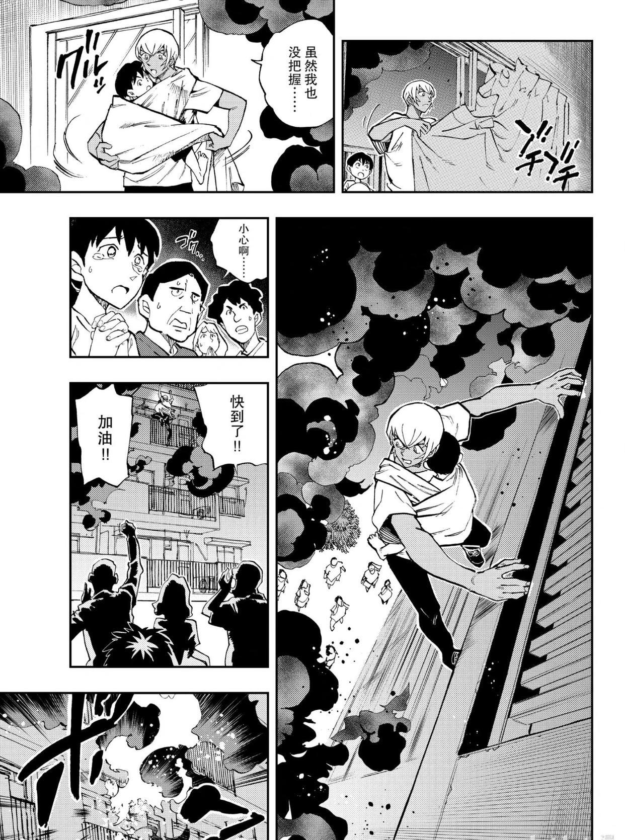 名侦探柯南零的日常漫画，安室透踢橄榄球踢到六楼，柯南直呼内行