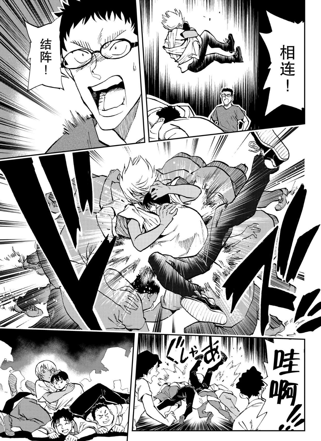 名侦探柯南零的日常漫画，安室透踢橄榄球踢到六楼，柯南直呼内行