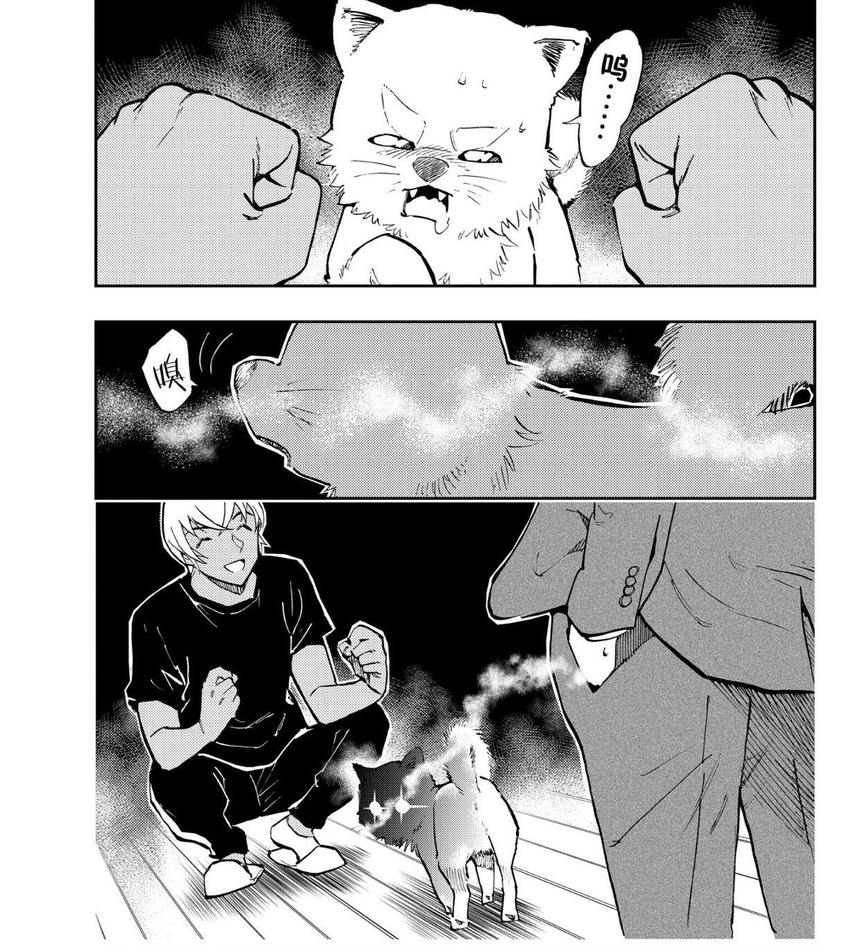 名侦探柯南：零的日常漫画TIME57，安室透解锁魔术技能，哈罗觉醒