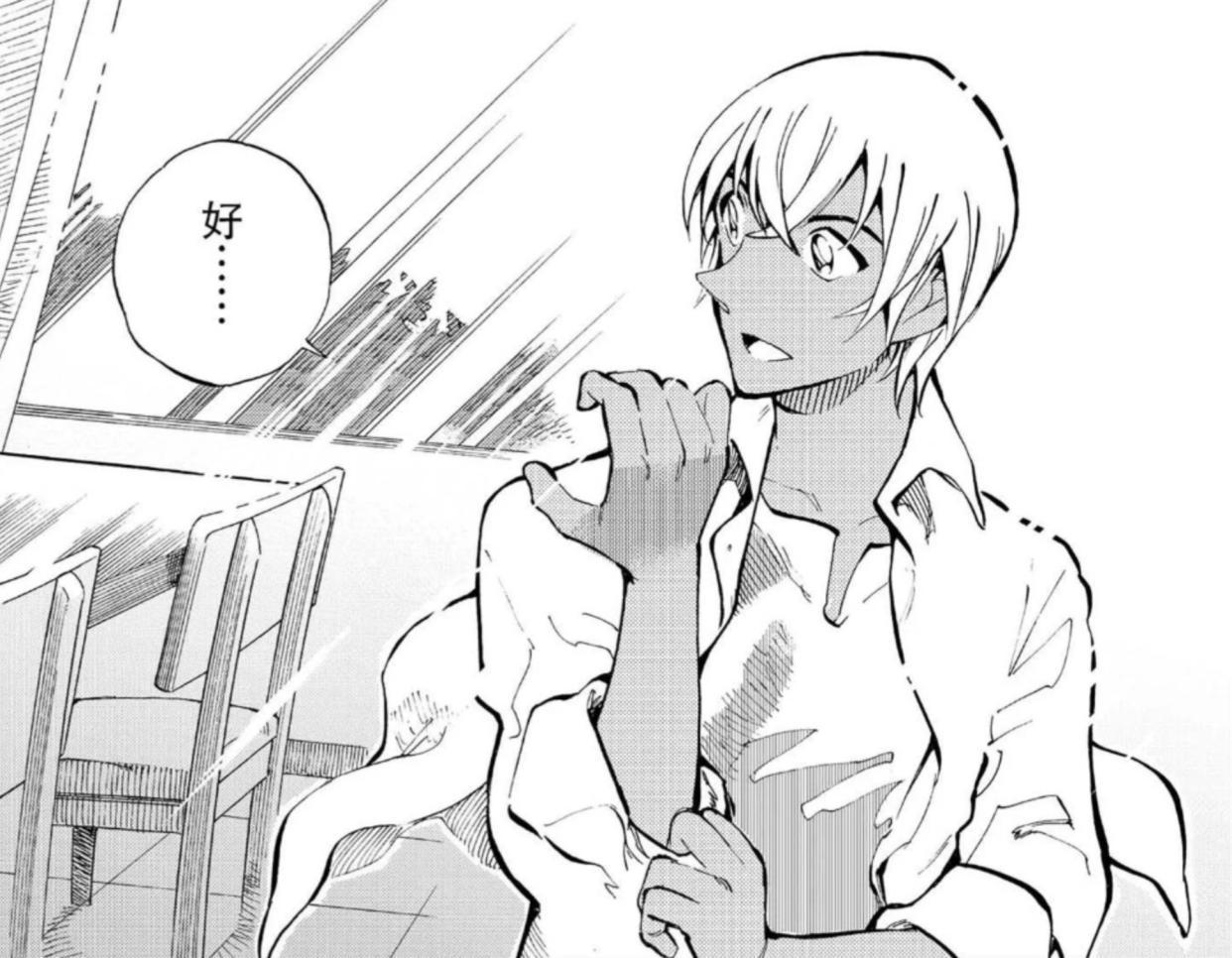 漫画《名侦探柯南：零的日常》安室透车技太好，人家都不敢坐车了