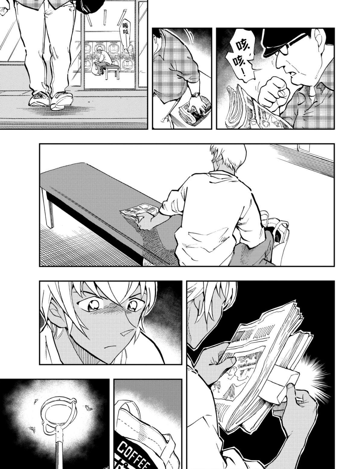 名侦探柯南：零的日常漫画将于5月25日更新后完结，总计六十话！