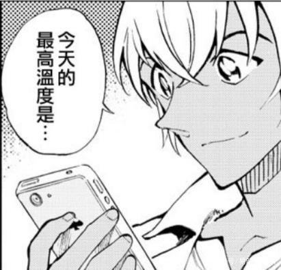 《名侦探柯南》里拥有三重身份的神秘男神零的日常探秘