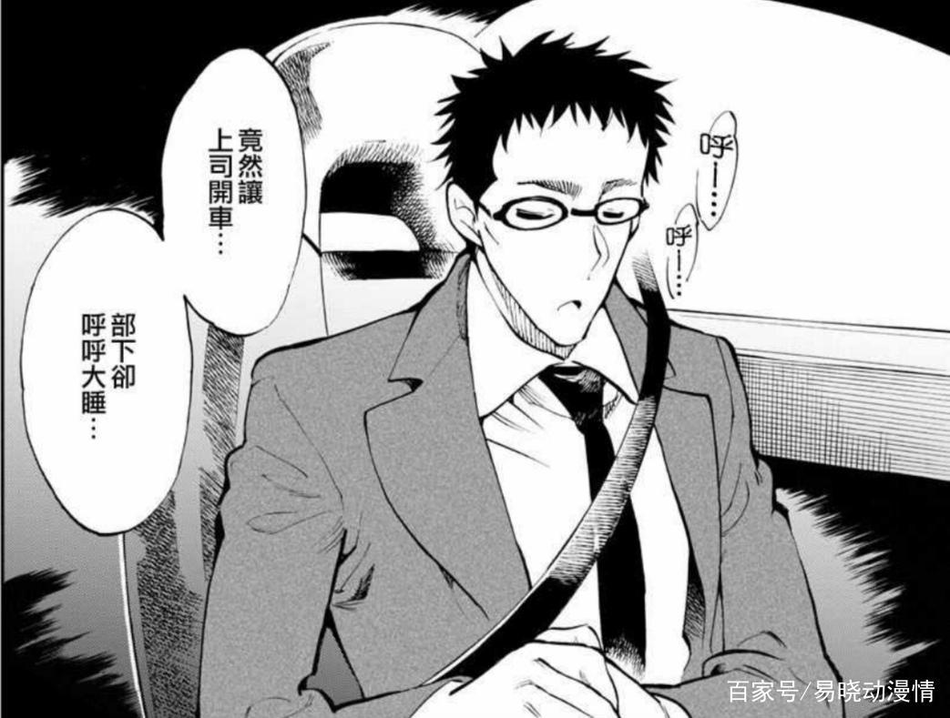 《名侦探柯南》里拥有三重身份的神秘男神零的日常探秘