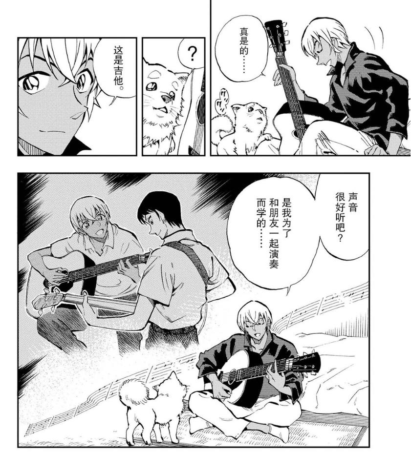 这本漫画真有趣：名侦探柯南零的日常，拿三份工资的男人