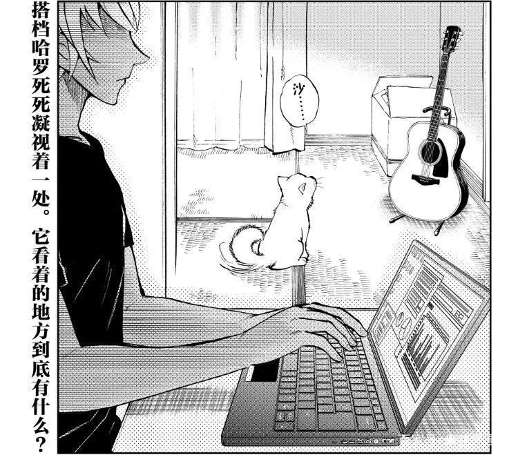 名侦探柯南番外《零的日常》连载开启，“死神女仆”米原樱子降临