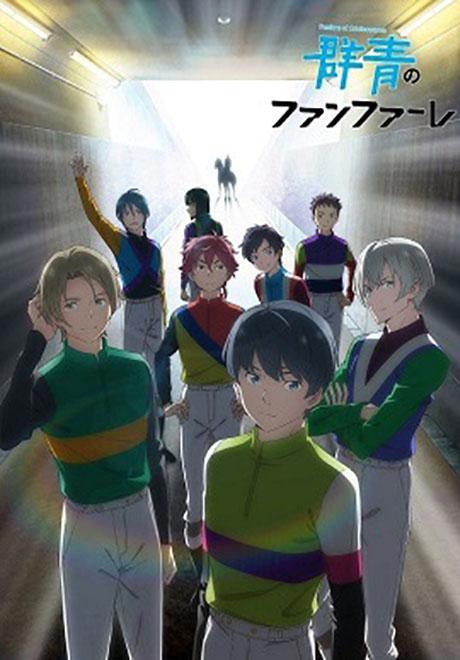 2022年出炉的新番有哪些类型的，有没有自己喜欢看的类型