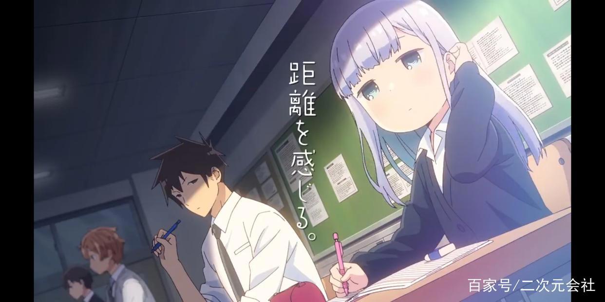 《不会拿捏距离的阿波连同学》动画公开视觉图与前导预告等情报