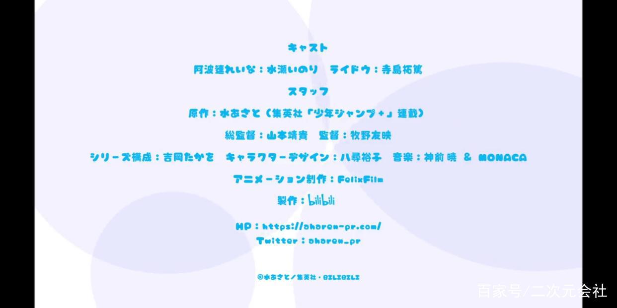 《不会拿捏距离的阿波连同学》动画公开视觉图与前导预告等情报