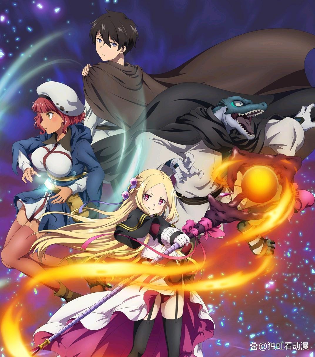 2022年四月新番，有你喜欢的那一部没？