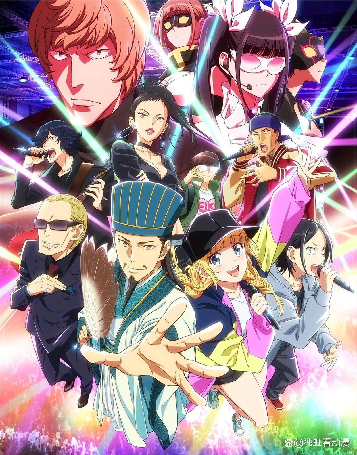 2022年四月新番，有你喜欢的那一部没？