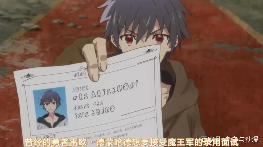 勇者打败魔王后，遭到人类背叛，于是跑去投靠魔王