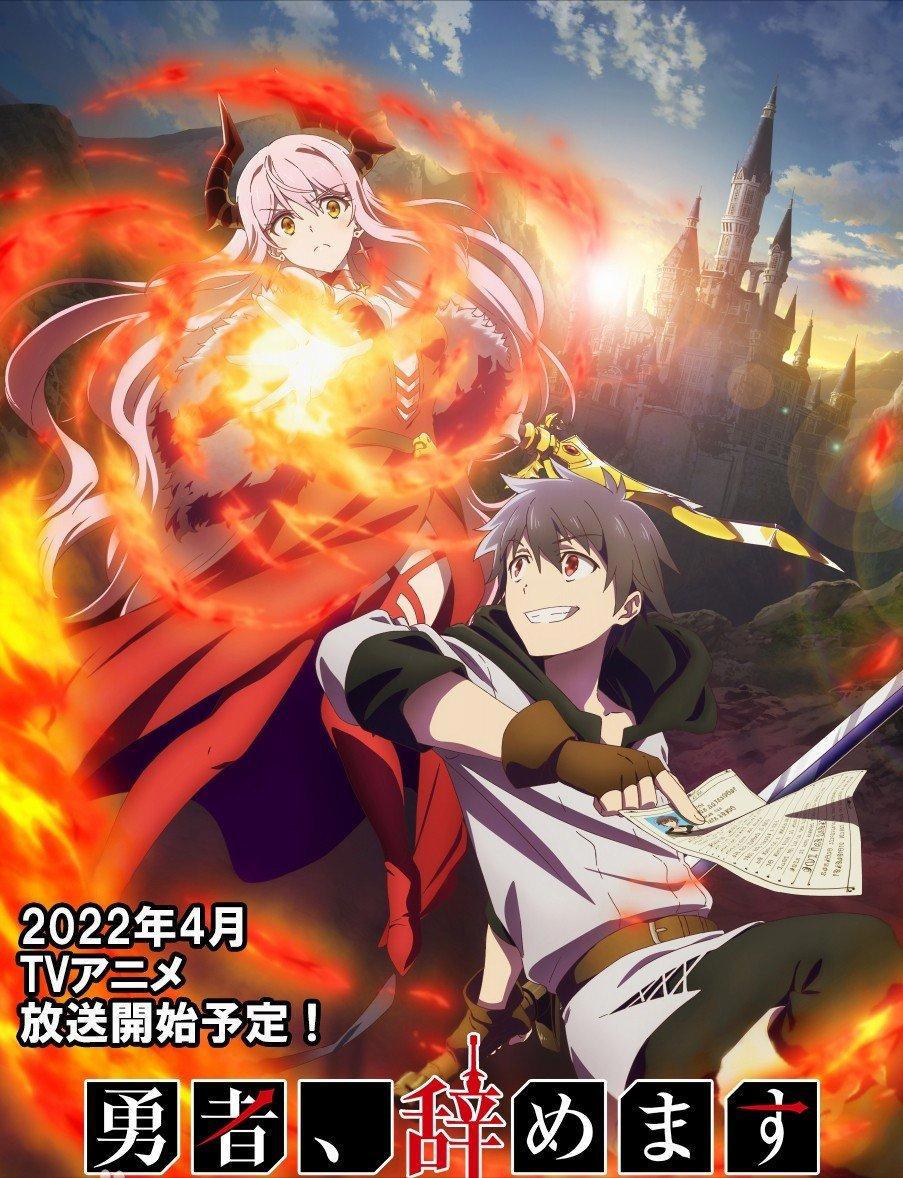 4月新番勇者开局内卷，屠魔少年终究成魔，魔王老婆不香吗？