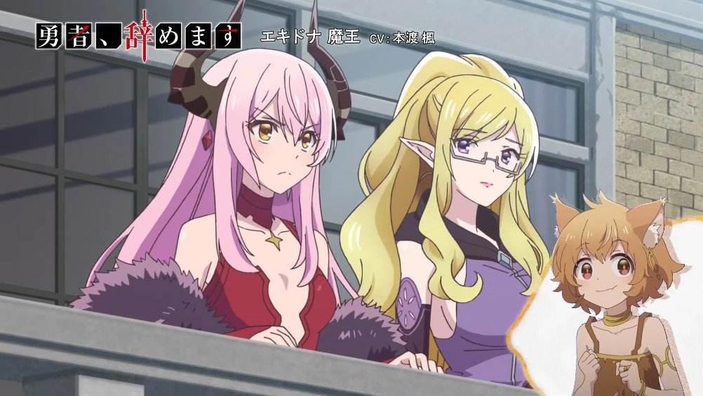 4月新番勇者开局内卷，屠魔少年终究成魔，魔王老婆不香吗？