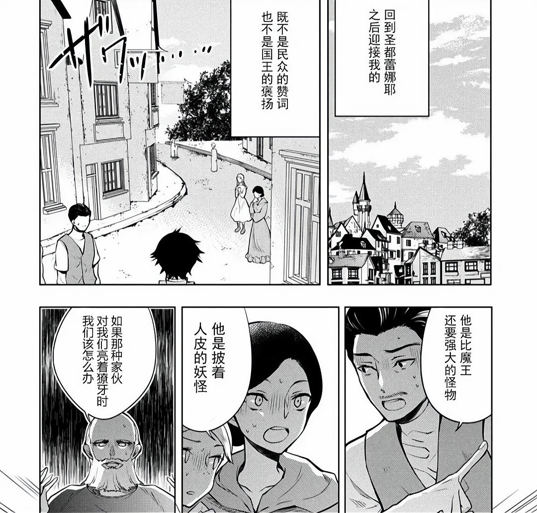 4月新番勇者开局内卷，屠魔少年终究成魔，魔王老婆不香吗？