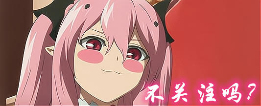 4月新番勇者开局内卷，屠魔少年终究成魔，魔王老婆不香吗？