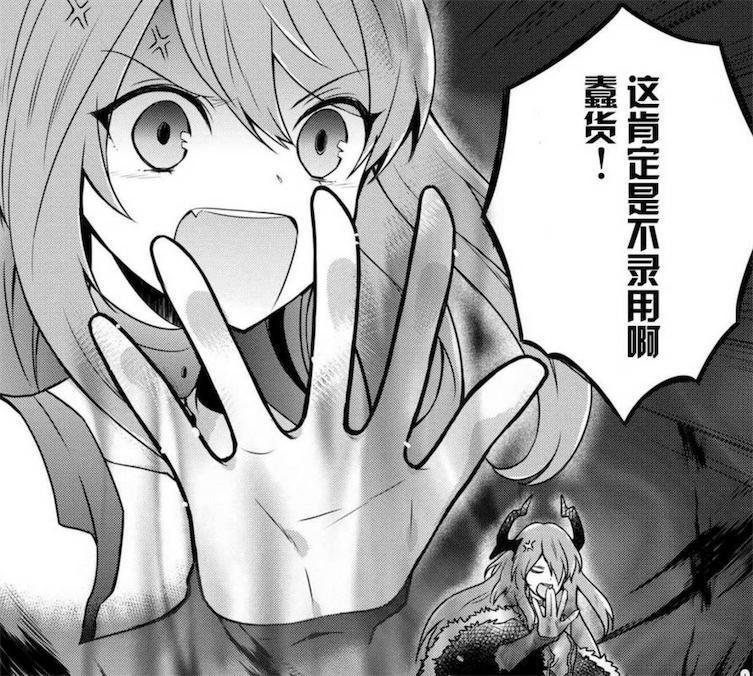 为了美少女魔王，男主抛弃勇者身份，果断加入魔王军！