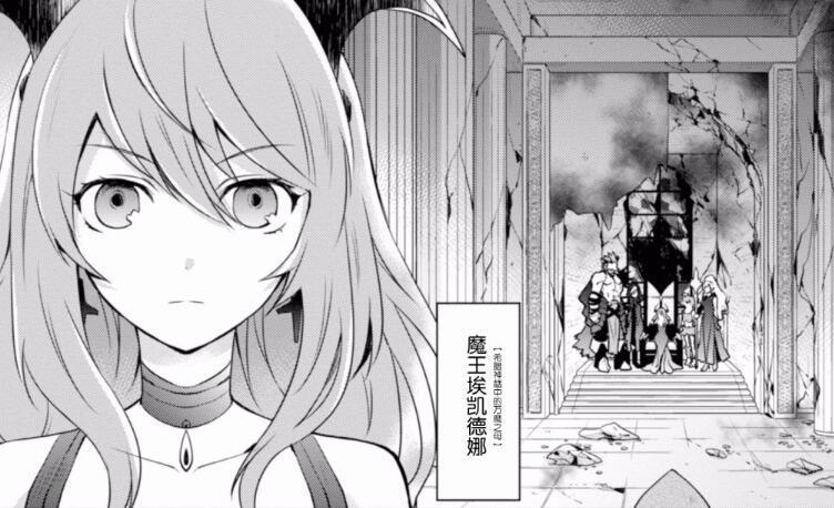 成为救世主的勇者竟然选择去给魔族打工，难道人族发不起薪水了吗