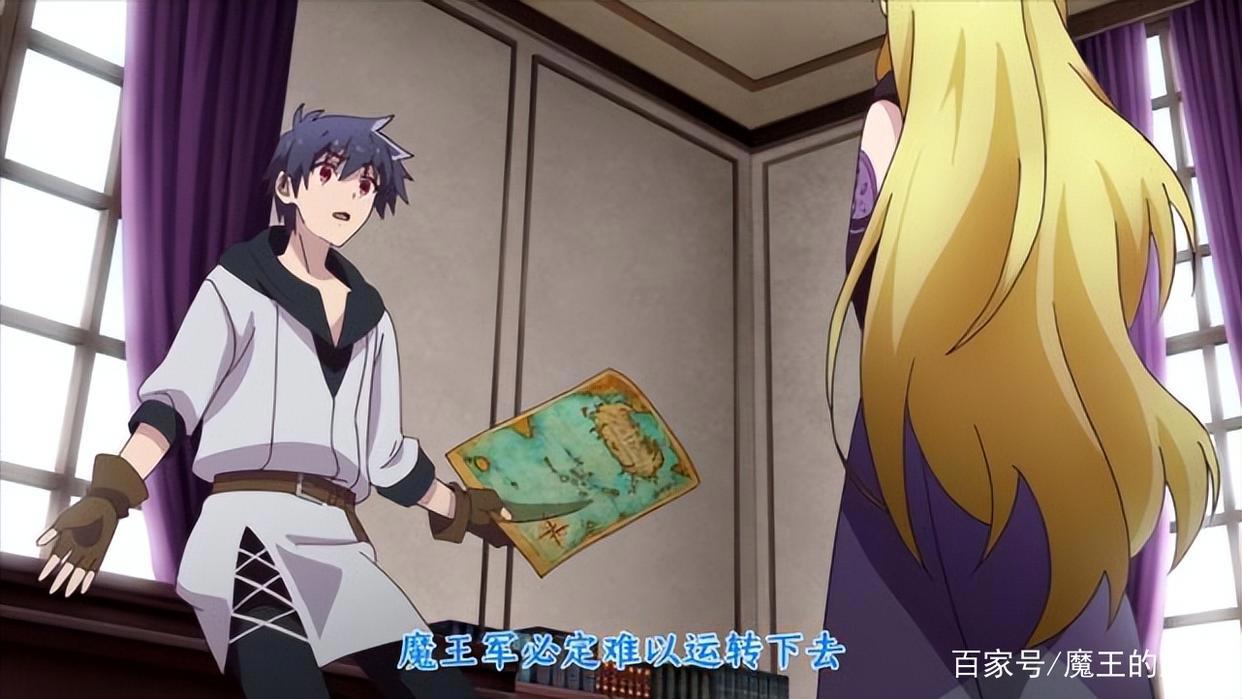 有个勇者很奇怪，天才实力不去斩妖除魔，反倒一心想为敌人打工