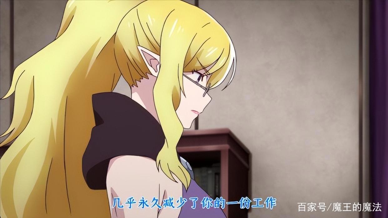 有个勇者很奇怪，天才实力不去斩妖除魔，反倒一心想为敌人打工