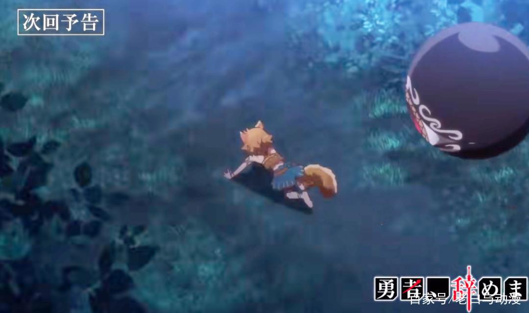 勇者辞职不干了：雷欧上班第二天，帮兽耳娘解决运输问题