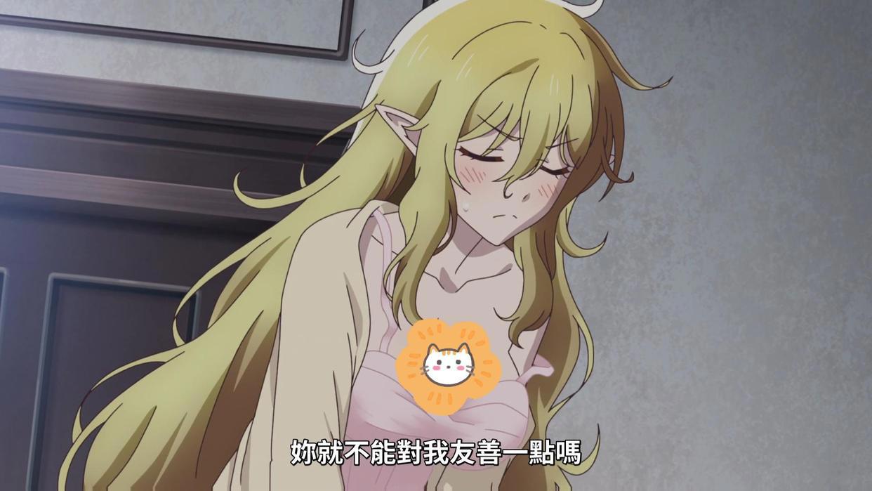 四月新番《勇者辞职不干了》再现魅魔之耻，雅儿贝德算是有伴了