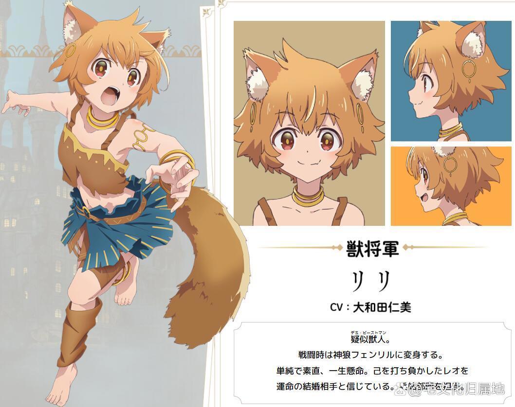 4月新番《勇者，辞职不干了》主视觉图声优公布