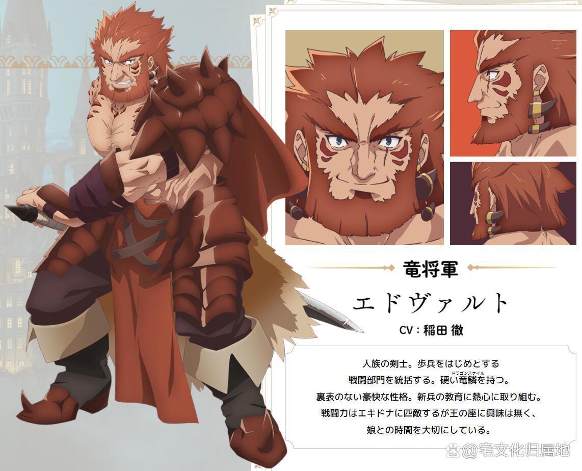 4月新番《勇者，辞职不干了》主视觉图声优公布