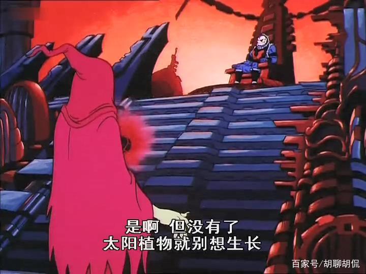 非凡的公主希瑞第五十八集｜百家故事